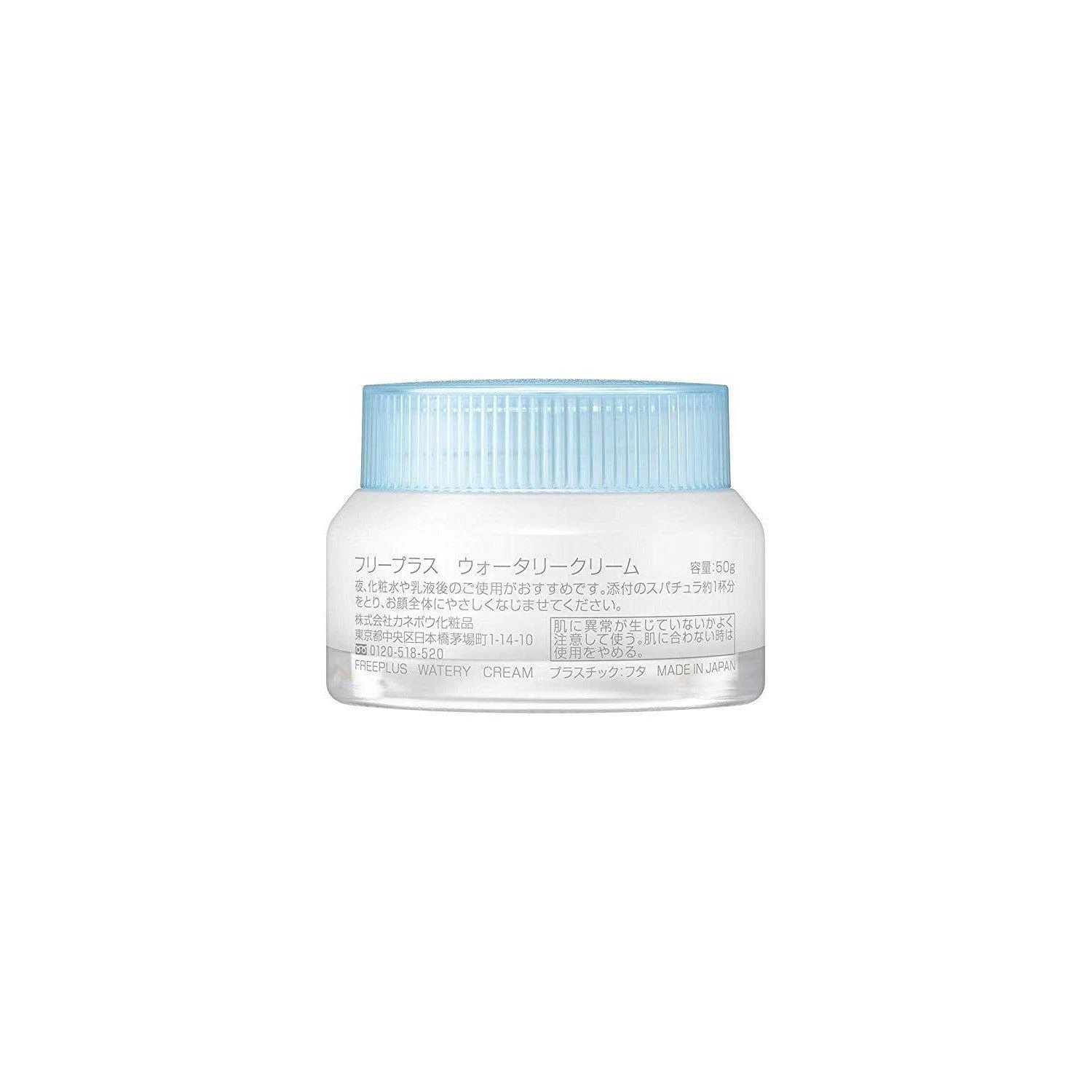 KANEBO FREEPLUS WATERY FACE CREAM 50G