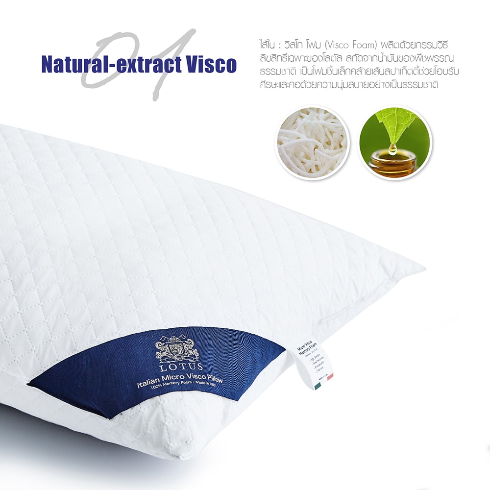 Pillow Brand:Lotus