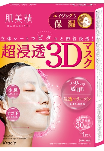 HADABISEI 3D FACE MASK (AGING-CARE MOSTURZING)