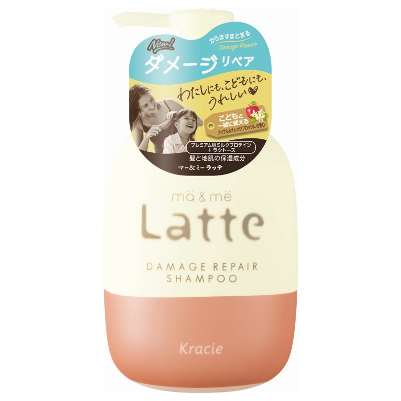 Kracie ma &amp; me Latte Damage Repair Shampoo 490ml