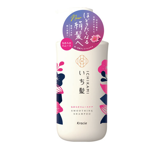 Ichikami Smoothing Shampoo Pump 480ml