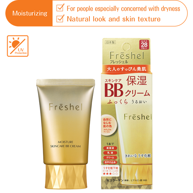 FRESHEL BB CREAM MOIST MB 50G