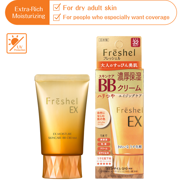 FRESHEL BB CREAM EX MB 50G