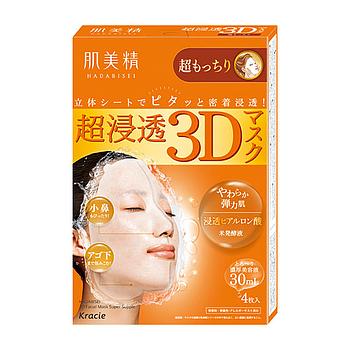 HADABISEI 3D FACE MASK (Super Suppleness)