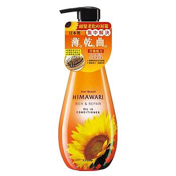 HIMAWARI OIL IN CONDITIONER RICH & REPAIR 500g