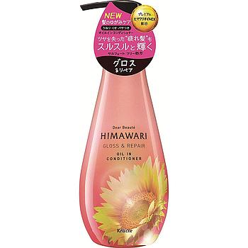Himawari Oil in Conditioner (Gloss & Repair) 500g