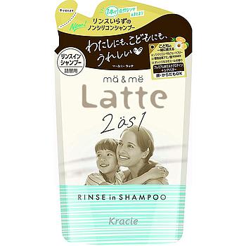 KRACIE MA & ME LATTE RINSE IN SHAMPOO REFILL 360ml